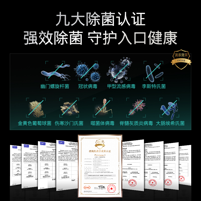[新品首发]西门子智净魔方灶下嵌入式洗碗机16套晶蕾烘干ZB66高清大图