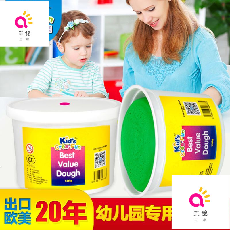 三锦手工彩泥661 幼儿园采购专用儿童手工粘土安全橡皮泥沙优质小麦粉12色桶装彩泥 价格图片品牌报价 苏宁易购昌源玩具专营店