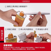 [苏宁自营]正品ZORRO佐罗煤油打火机通用燃料清香怀炉专用火石棉芯棉花配件