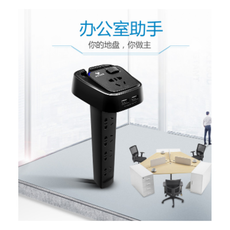 公牛办公系列GN-U2050总控5位1.8米带2位USB拖线板插座GN-U2050 1.8M