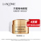 兰蔻(LANCOME)菁纯眼霜臻颜焕亮眼霜 5ml*4 四只特惠装 护肤品礼盒提拉紧致淡化纹路修护眼周肌肤