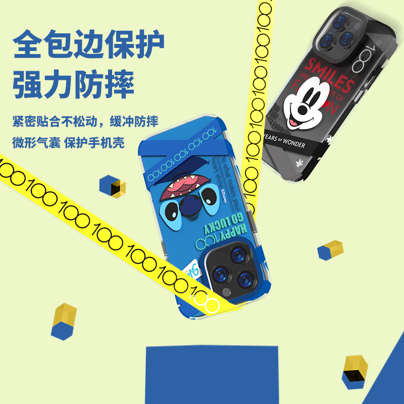 官方正版迪士尼iphone15全包防摔手机壳卡通草莓熊史迪仔唐老鸭新款苹果15promax保护套