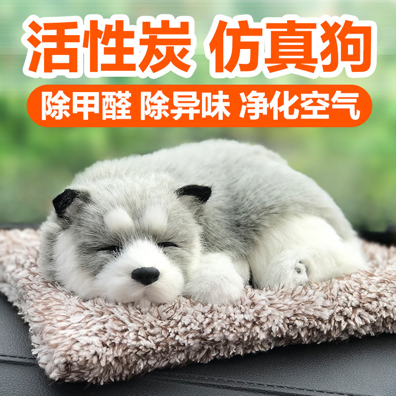 [补贴10%]新车除甲醛除异味活性炭包汽车竹炭包车内专用碳包车用摆件车载去高清大图