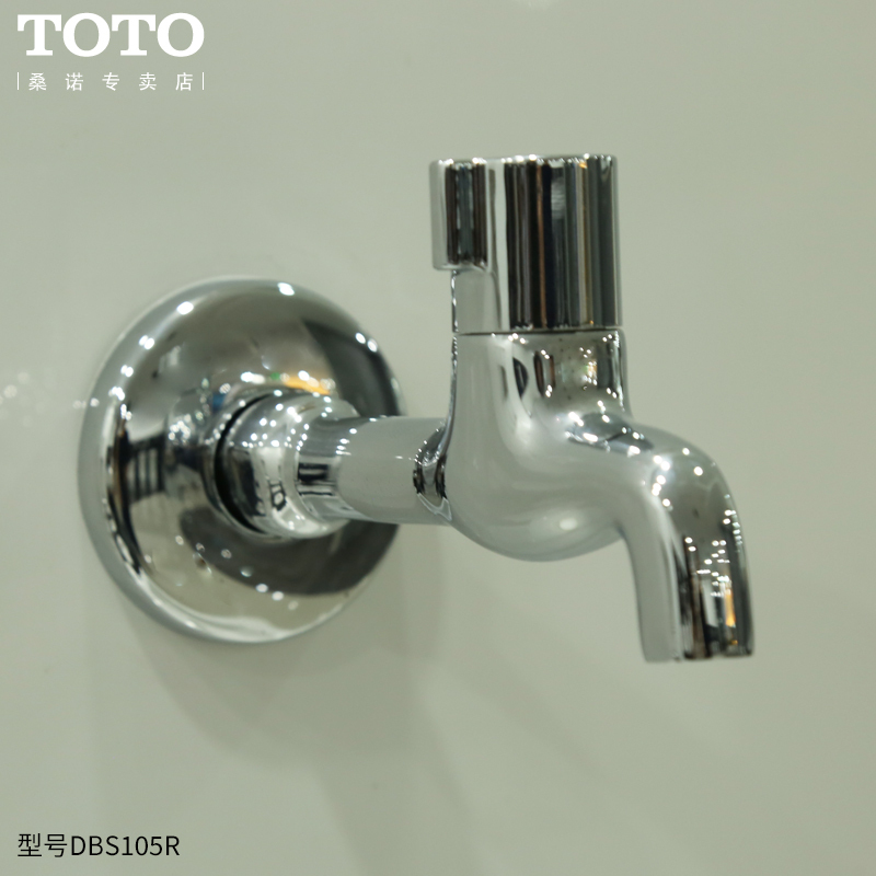 TOTO拖把池水龙头拖布池家用加长全铜单冷防溅快开入墙式DBS105S