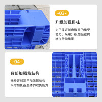 锦北塑料托盘叉车货架托盘垫仓板防潮板卡板网格川字托盘140*120*16cm