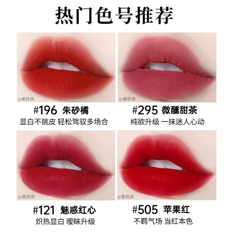 蔓越莓Lancome口红小蛮腰菁纯丝绒滋润唇膏 82蓝调红#哑光