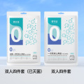 蓓安适一次性被罩枕套床单户外出差旅行旅游酒店床上隔脏 双人四件套柠檬兔款（2*2.3米）*2
