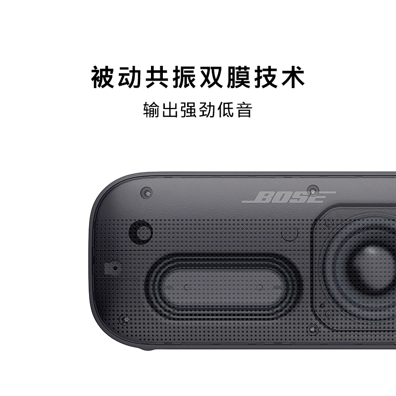 博士Bose SoundLink Flex 蓝牙扬声器 P67级防尘防水 便携式音箱/音响 黑色