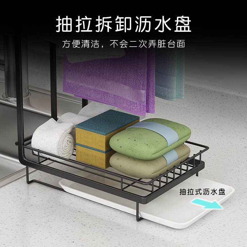 抹布架厨房用品置物架海绵沥水收纳洗碗布台面抹布挂架收纳收纳层架 三维工匠高清大图