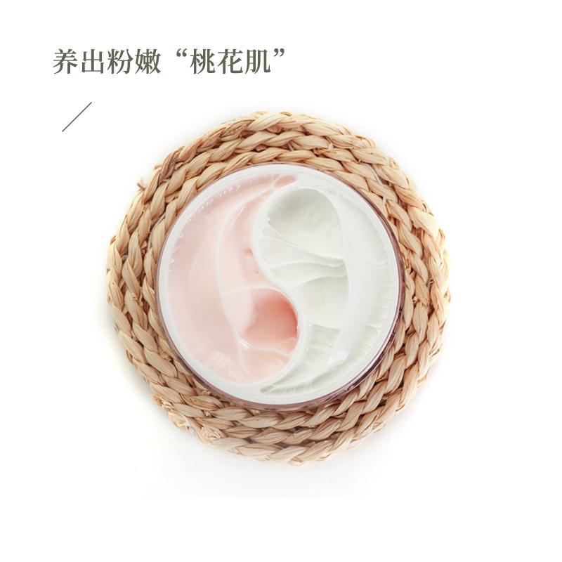 养出粉嫩桃花肌 双效理面膜80g/瓶 红石榴精华