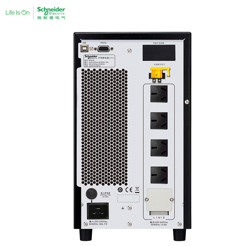 施耐德 APC 在线式UPS不间断电源塔式标机服务器办公机房断电续航SP系列 SPM3K(2.4kW / 3.0kVA)