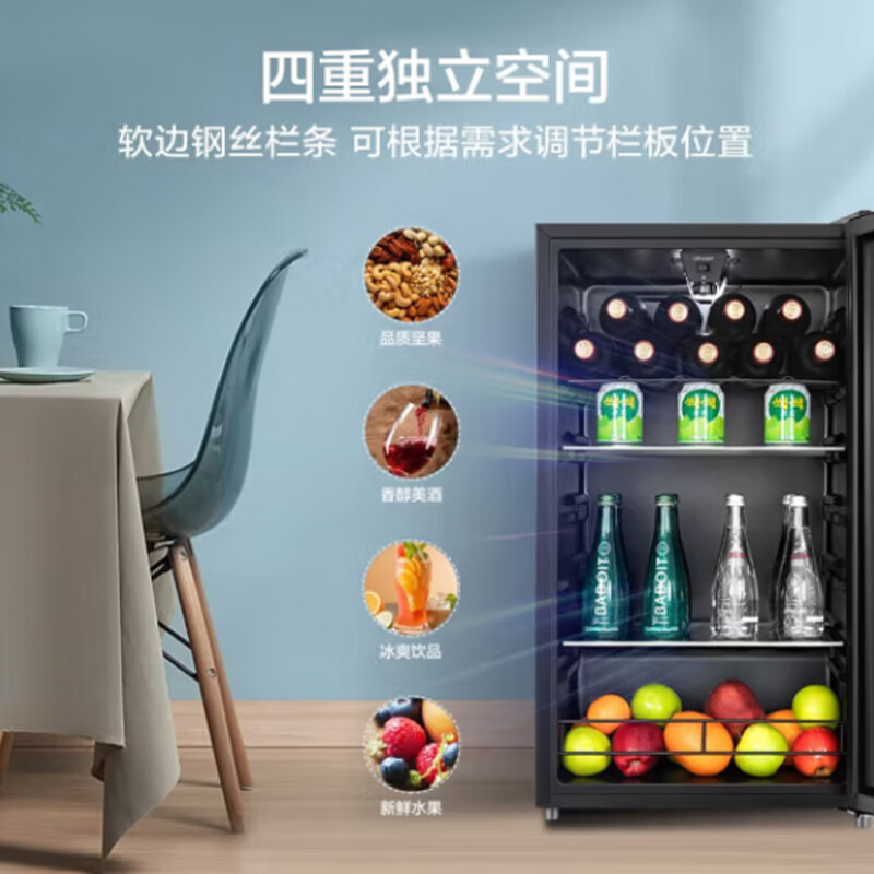 Midea美的 JC-98GM(E) 95升家用客厅冰箱办公室冷藏柜暖藏酒柜 茶叶饮料水果蔬菜保鲜柜囤货小型酒柜