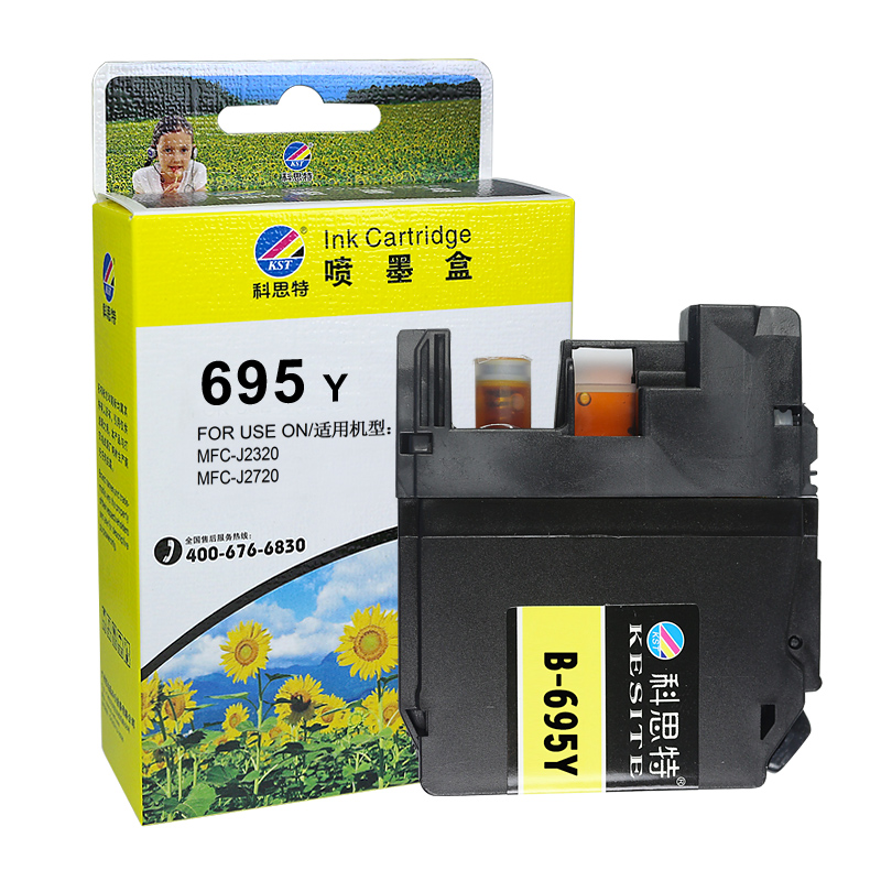 科思特 LC699-LC695 墨盒 适用兄弟 MFC-J2320 MFC-J2720高清大图