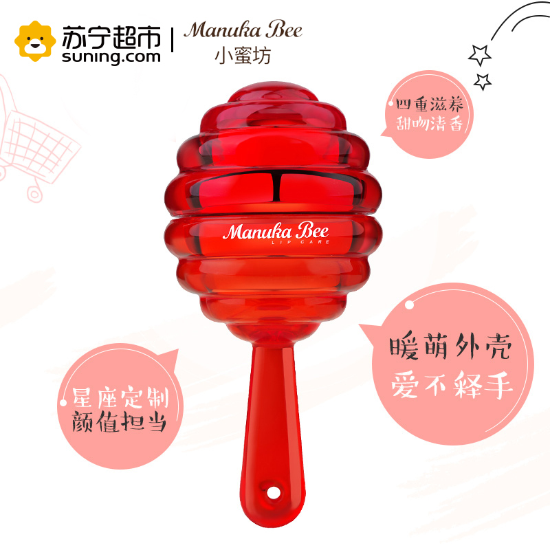 小蜜坊 亲密棒 润唇膏 保湿滋润 水防干裂护唇膏 江疏影同款棒棒糖唇膏 5.5g 西瓜红 可食用