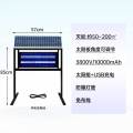 太阳能灭蚊灯 户外庭院草坪诱杀虫灯防水捕蚊驱蚊神器 57*85cm 3800V大版(防爆灯管+太阳板调节）