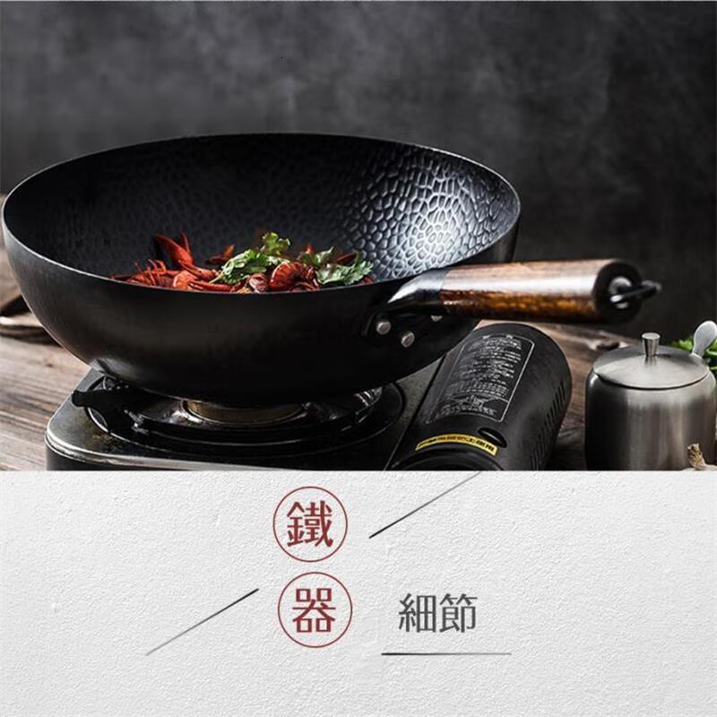 巴尔德 BC-021 臻享典藏 捶打老铁锅(玻璃盖)