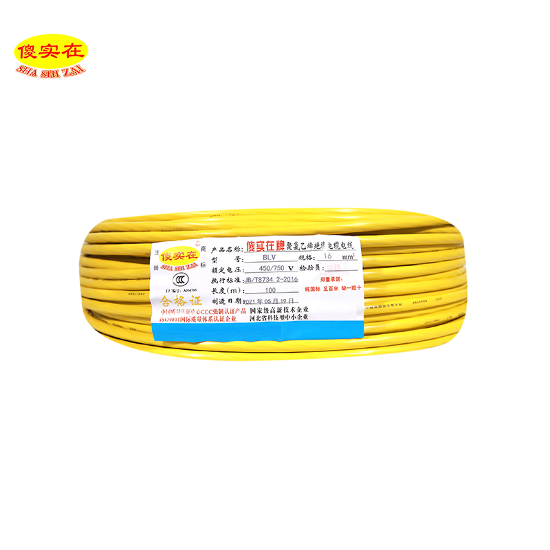 傻实在(SHASHIZAI) 电线 国标铝芯线 单芯股 100 米 BLV 16 盘