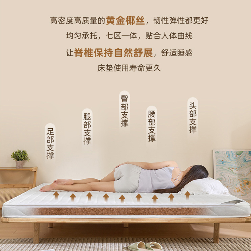 椰棕床垫椰棕垫棕榈硬垫子1.5米定制1.8儿童床垫护腰脊高清大图