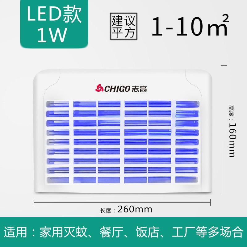 灭蚊灯餐厅饭店家用器室内灭蝇灯电捕蚊子苍蝇一扫光 三维工匠 [普通款]2W(适用10平方)