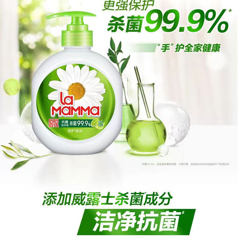 妈妈壹选 青柠莹润洗手液525ml+525ml补充装高清大图