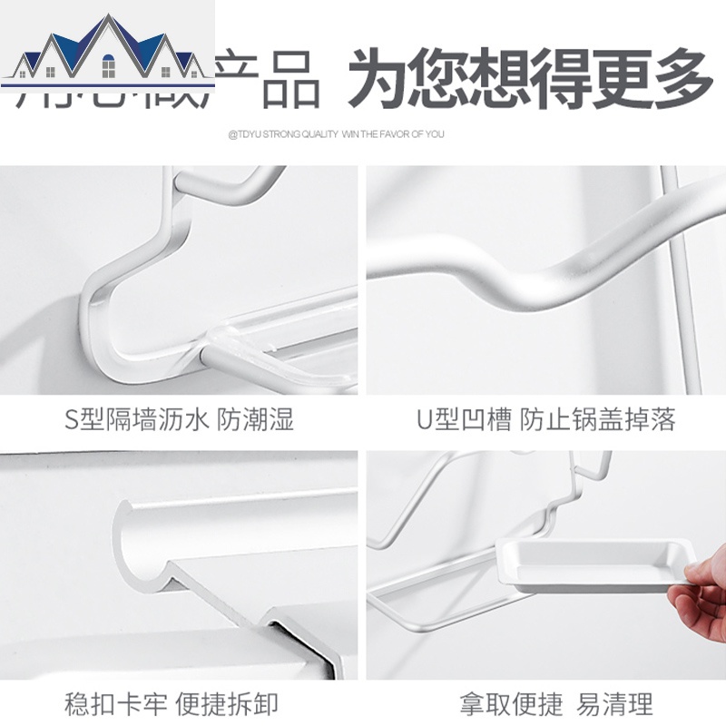 免打孔锅盖架放菜板的架子壁挂式厨房收纳用品案板置物架挂件家用_22_129高清大图
