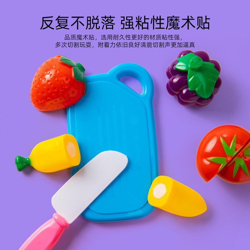 儿童过家家玩具厨房水果切切乐男孩女孩仿真切切看宝宝切蔬菜套装