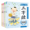 精品版国学小书院(唐诗)