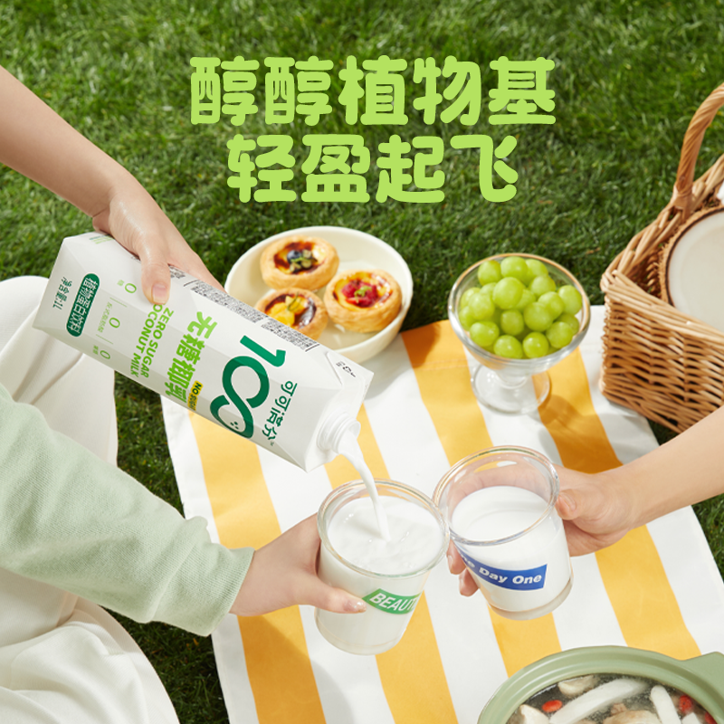 可可满分 无糖椰乳 1L*6瓶