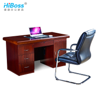 HiBoss 办公桌1.6米油漆电脑桌班桌员工办公台