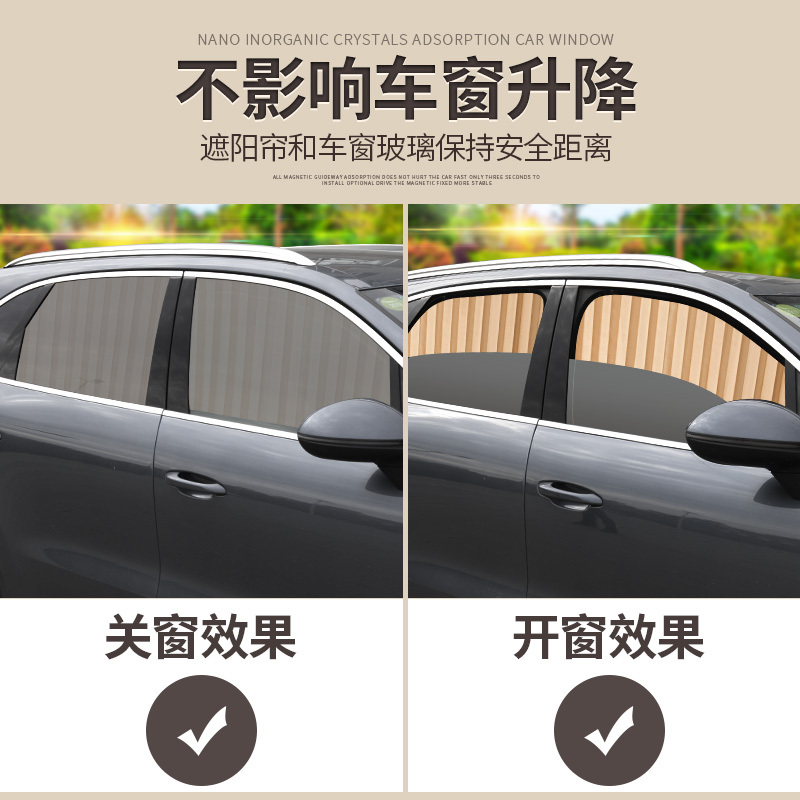 车巧 奔驰C级汽车窗帘防晒遮阳挡挡光帘自动伸缩车帘车内用品磁铁窗帘.遮阳垫