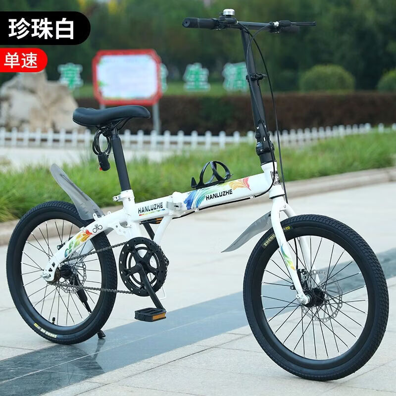 新款车载男女折叠自行车一体轮减震带中大童学生车免安装单车 20寸适合身高130厘米到175厘米 樱花粉一体轮变速减震款