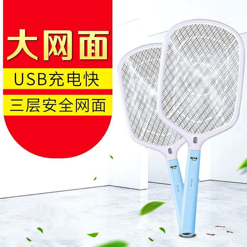 大号USB充电式电蚊拍可换18650锂电池强力蚊子苍蝇拍灭蚊 三维工匠高清大图