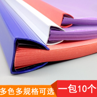 递乐(DiLe)10个/包 A4拉杆夹 办公用品透明抽杆夹25mm大号夹200张 加厚18C透明封面抽杆夹