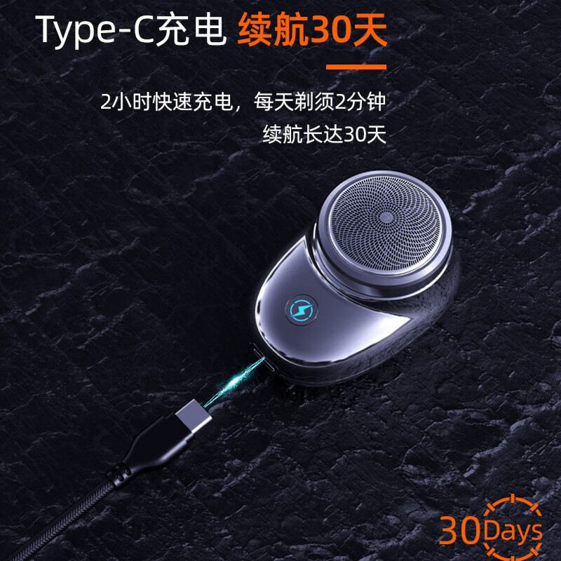康佳 太空石剃须刀8D精钢刀头电动强劲全身水洗 KS-Mini3