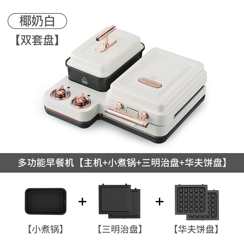 蒙达轻食机MD-SM6001粉色组合盘A(华夫盘+三明治盘)