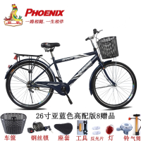 凤凰自行车26寸男轻便代步通勤自行车普通城市成人休闲载重单车