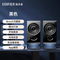 Edifier/漫步者 R20 台式电脑音箱低音炮家用2.0声道迷你笔记本小音响USBqq