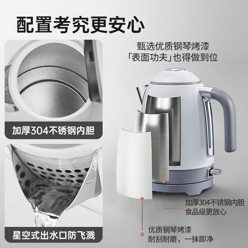 膳魔师 家用大容量316不锈钢恒温保温烧水壶 EHA-1332A红色高清大图