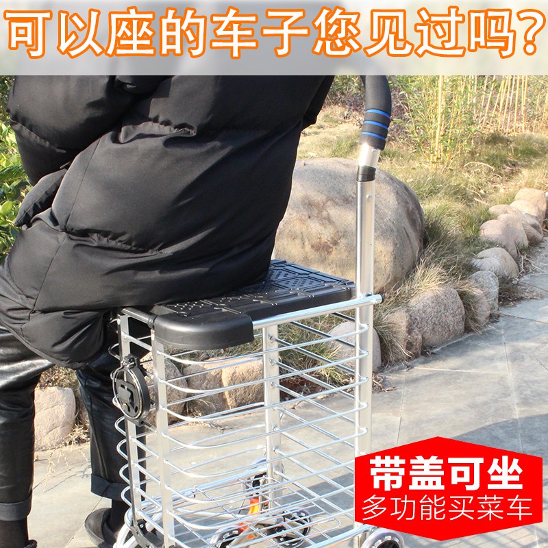购物车买菜小拉车爬楼手推车折叠便携拉杆车拖车铝合金家用 三维工匠 19款八轮低座加盖前置刹车轮家用拖车高清大图
