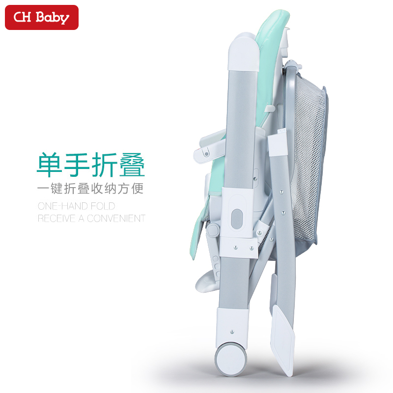 晨辉婴宝 CH baby宝宝餐椅儿童餐椅多功能可折叠便携式婴儿吃饭餐桌椅505A 湖水蓝