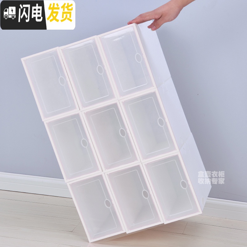 三维工匠简易鞋盒收纳省空间宿舍塑料鞋子整理家用组合透明鞋子防尘盒收纳盒高清大图