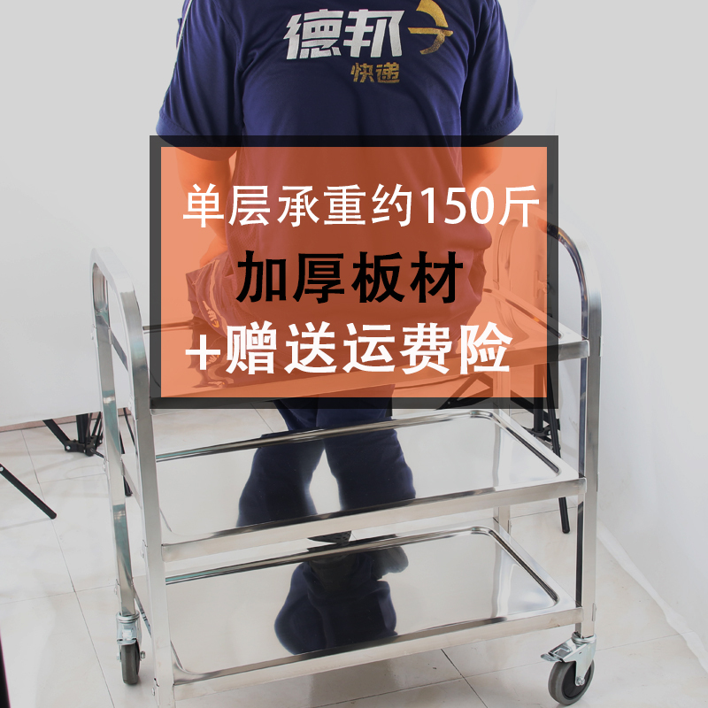 三金鑫 不锈钢餐车收早餐商用厨房酒店餐厅酒水车静音移动平板三层手推车