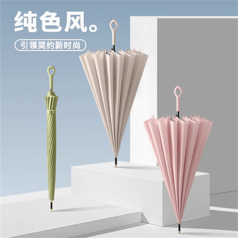 美度 16骨长柄雨伞 加固加大防水抗风 M1613 颜色随机发