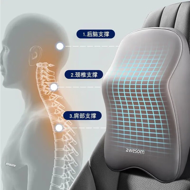 凯丝珀汽车头枕车用颈椎枕头护颈枕车内记忆棉头颈枕腰靠垫座椅车载靠枕 [记忆棉头枕]单个 -经典黑