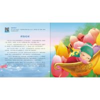 [正版]睡前胎教故事 二版 小月姐姐主编 胎教一页胎教故事书孕期书籍大全怀孕书籍孕妇大全怀孕期孕妈妈孕妇书胎教书籍读物爸