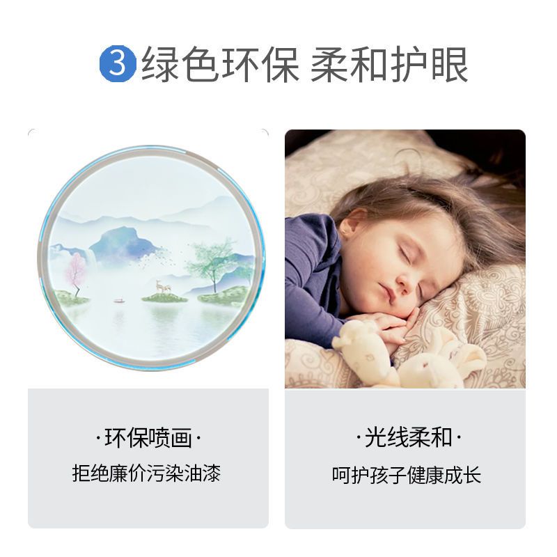 现代中式5D喷绘LED圆形吸顶灯柔光护眼节能灯客厅卧室走廊防虫灯 30cm18瓦全白款