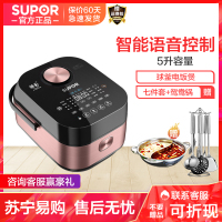 苏泊尔（SUPOR） CFXB50HK26-166 电饭煲 5L容量 蒸汽球釜家用智能电饭锅IH加热预约功能IH电磁加热