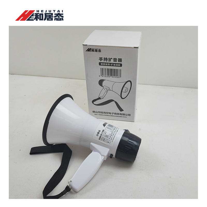 和居态 喊话器 喇叭 扩音器 XB-3S USB BT 台高清大图