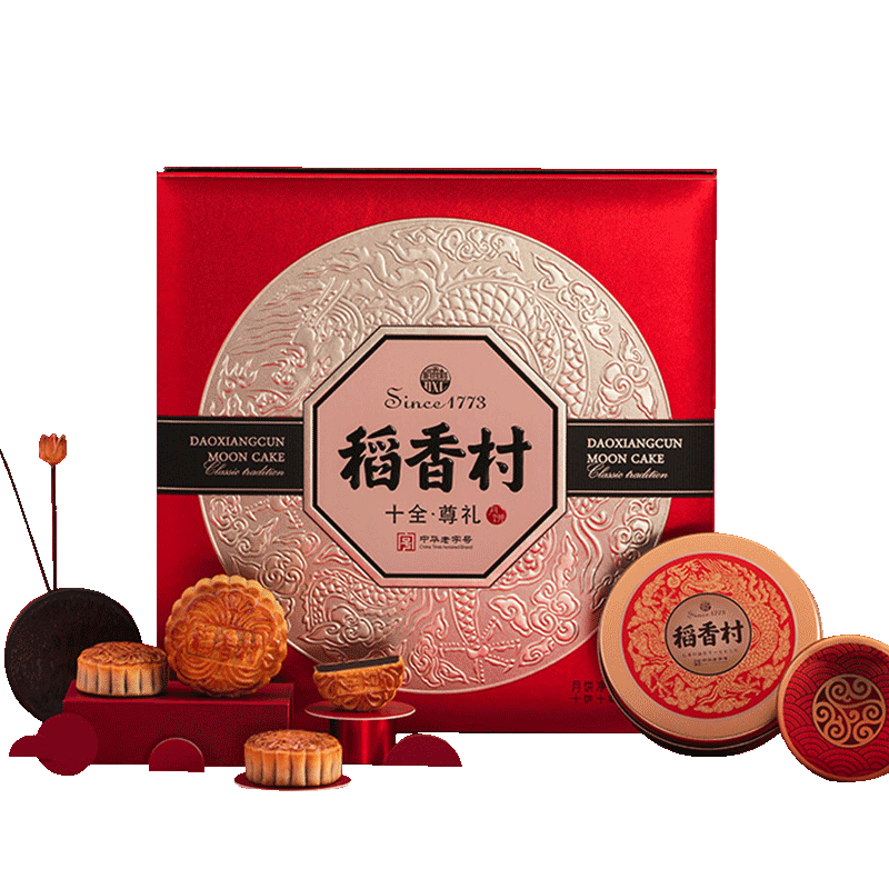 稻香村月饼礼盒黑松露流心奶黄400g流心奶黄月饼黑松露流心中秋月饼
