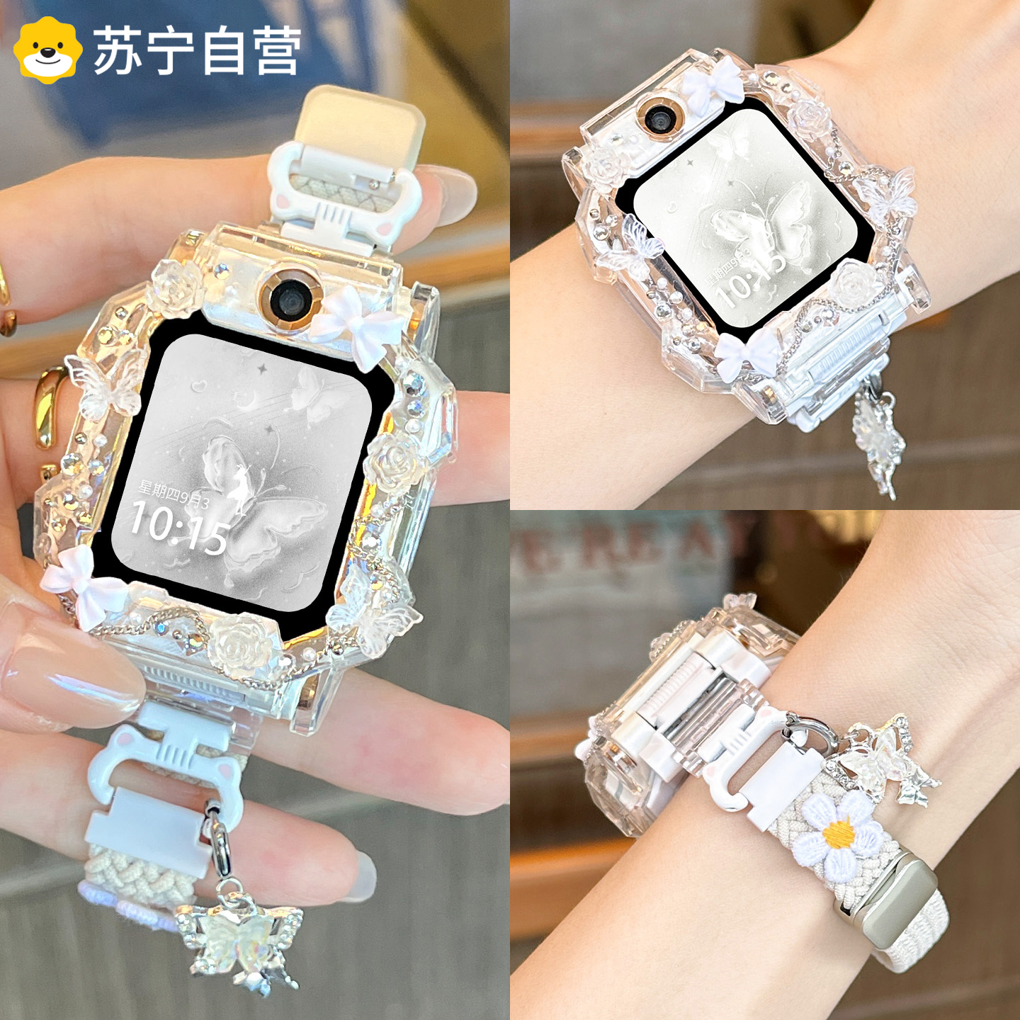 【甜美小花】适用于小天才电话手表表带z11/z10/z9新款编织z8a/z7s/z6pro保护套透气腕带配件秋3139g